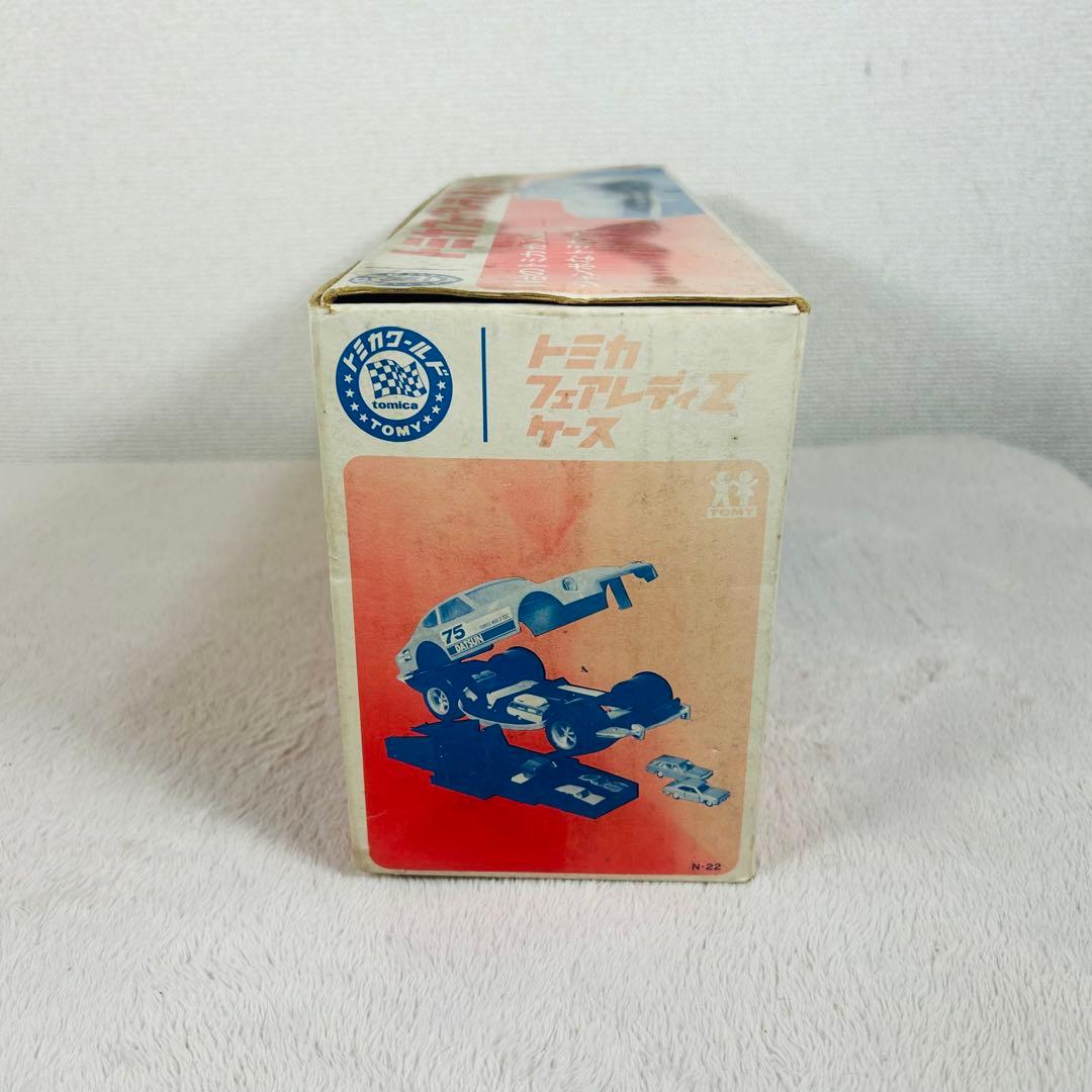 TOMY トミカフェアレディZ ケース　日産　ニッサン　当時物　箱付き美品