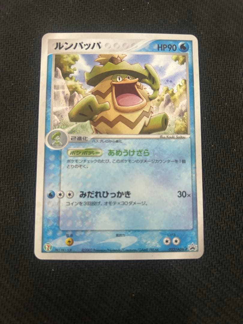 た*く様 ポケモンカード　ピカチュウ他セブンイレブン　ホロプロモセット