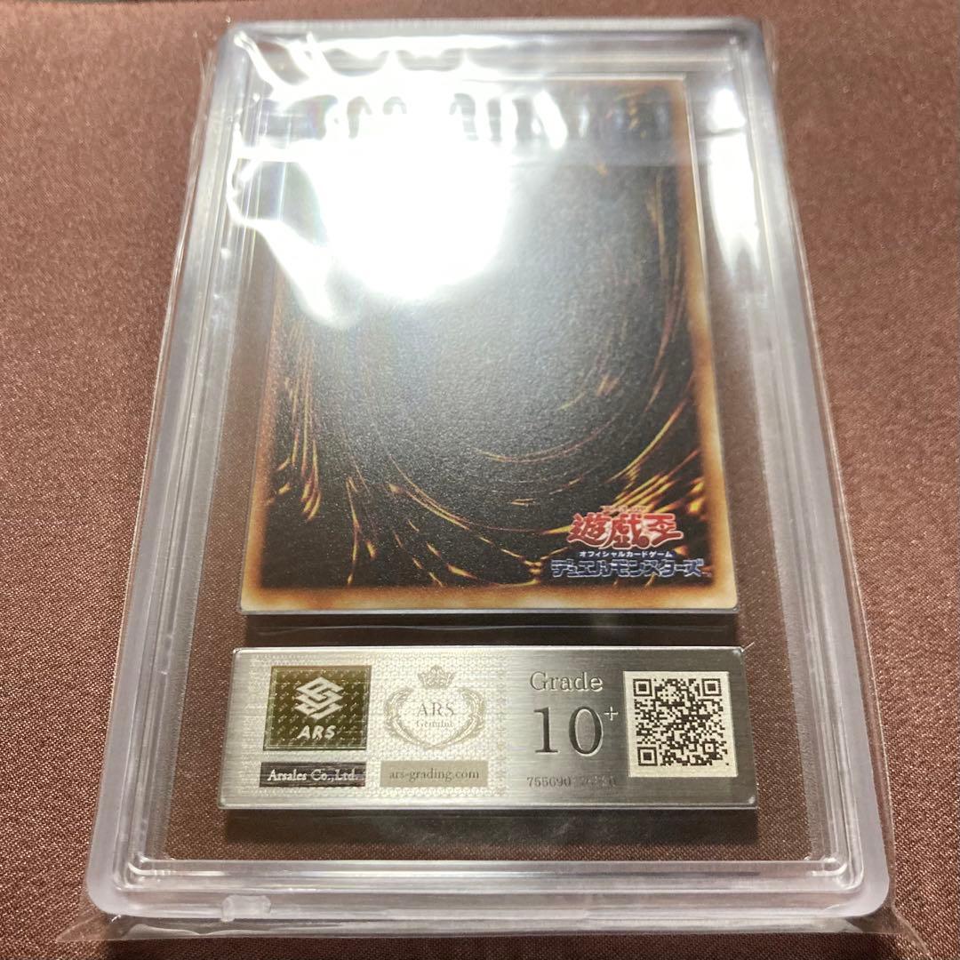 [ARS10+]　泉の妖精　遊戯王　初期　ブースター4