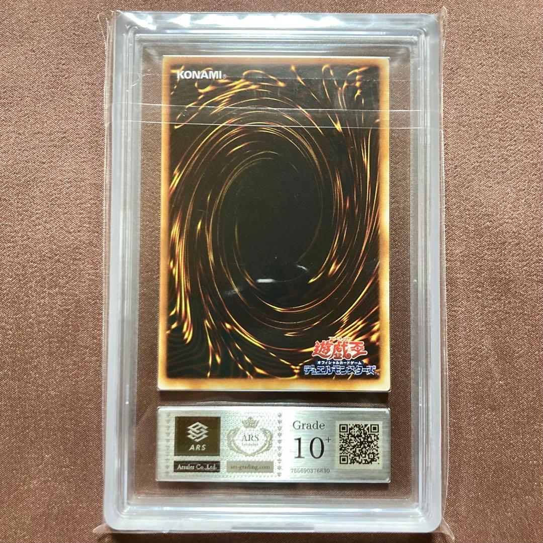 [ARS10+]　泉の妖精　遊戯王　初期　ブースター4