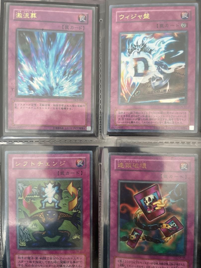 遊戯王カード　パラレルレア　まとめ売り