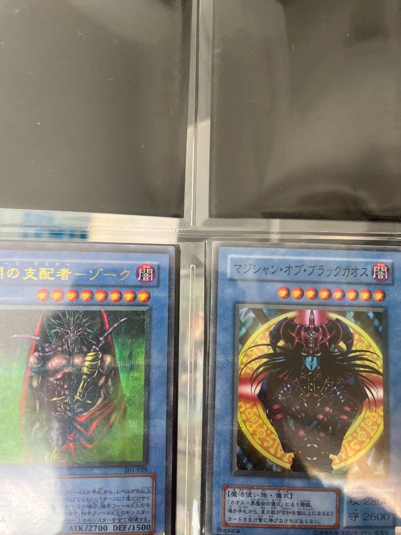 遊戯王カード　パラレルレア　まとめ売り