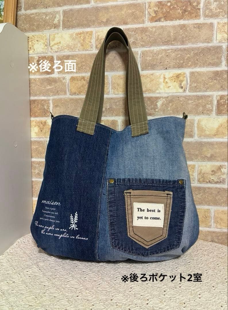 118.★ 大きめトートバッグ★デニムリメイク★Lサイズ★ショルダー紐付き
