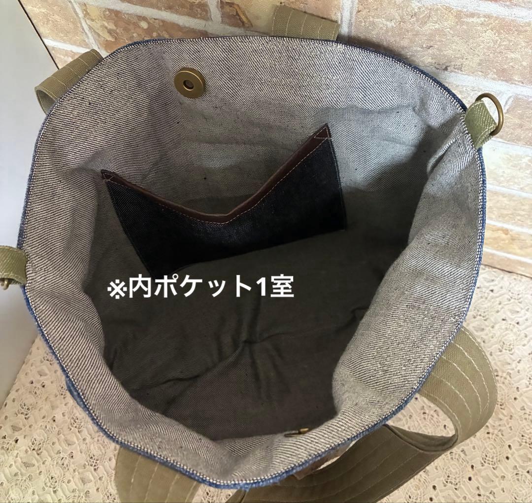 118.★ 大きめトートバッグ★デニムリメイク★Lサイズ★ショルダー紐付き
