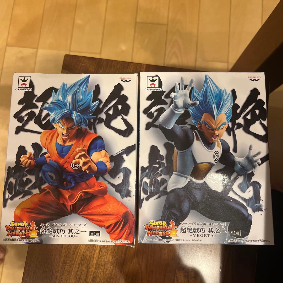 ドラゴンボール超 孫悟空 ベジータ フィギュア