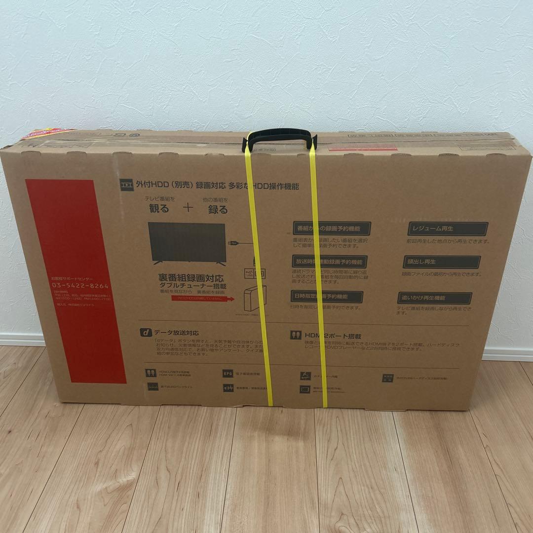 廃盤品 新品未使用品 ジョワイユ 32型 テレビ