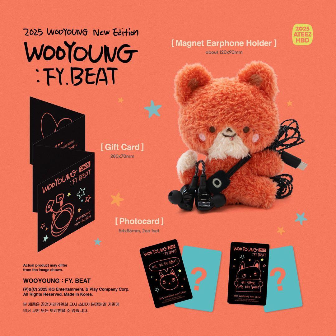 ATEEZ ウヨン センイル MD 2025 公式グッズ