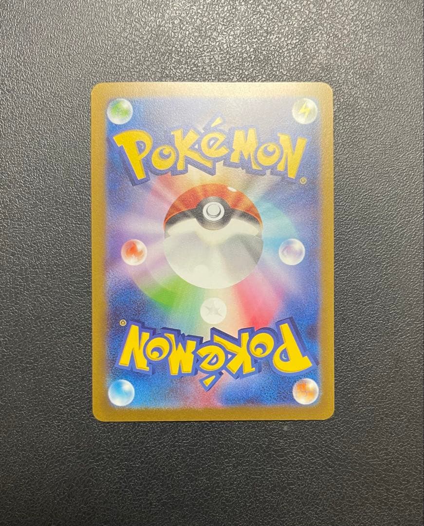 ブースター：YU NAGABA × ポケモンカードゲーム PROMO SV-P…