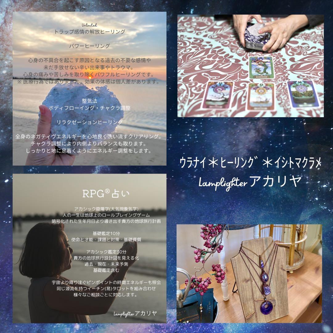 太古のロマン☆ヌーマイト/天然石マクラメネックレス/日々のお守りアクセサリー