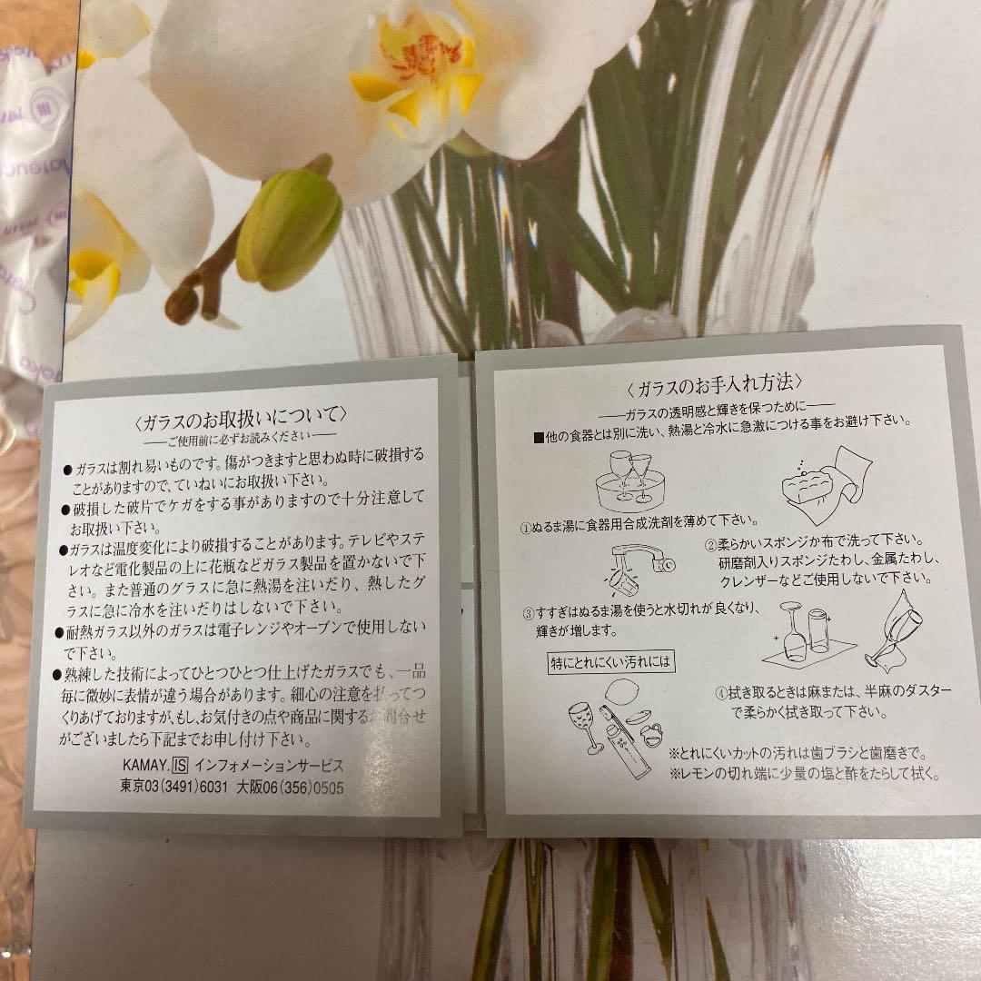 KAMAYガラス花瓶