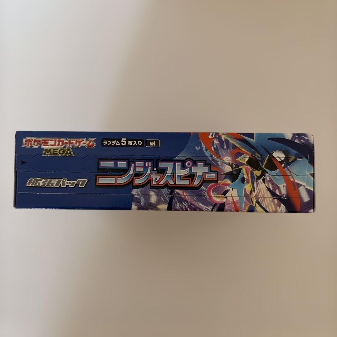 ニンジャスピナー BOX 未開封 シュリンクなし