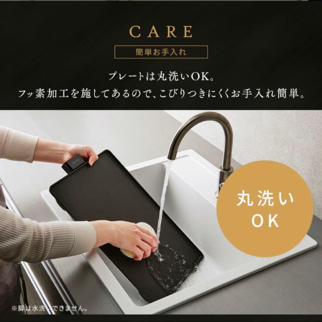 【新品未使用】IRIS OHYAMA IHホットプレート IHU-A10-B