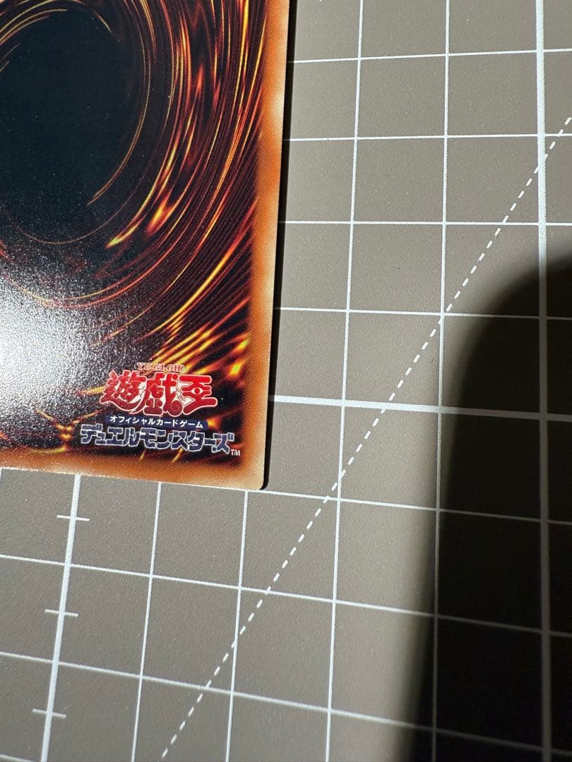 遊戯王OCG 閃刀姫－カイナ 20th シークレット