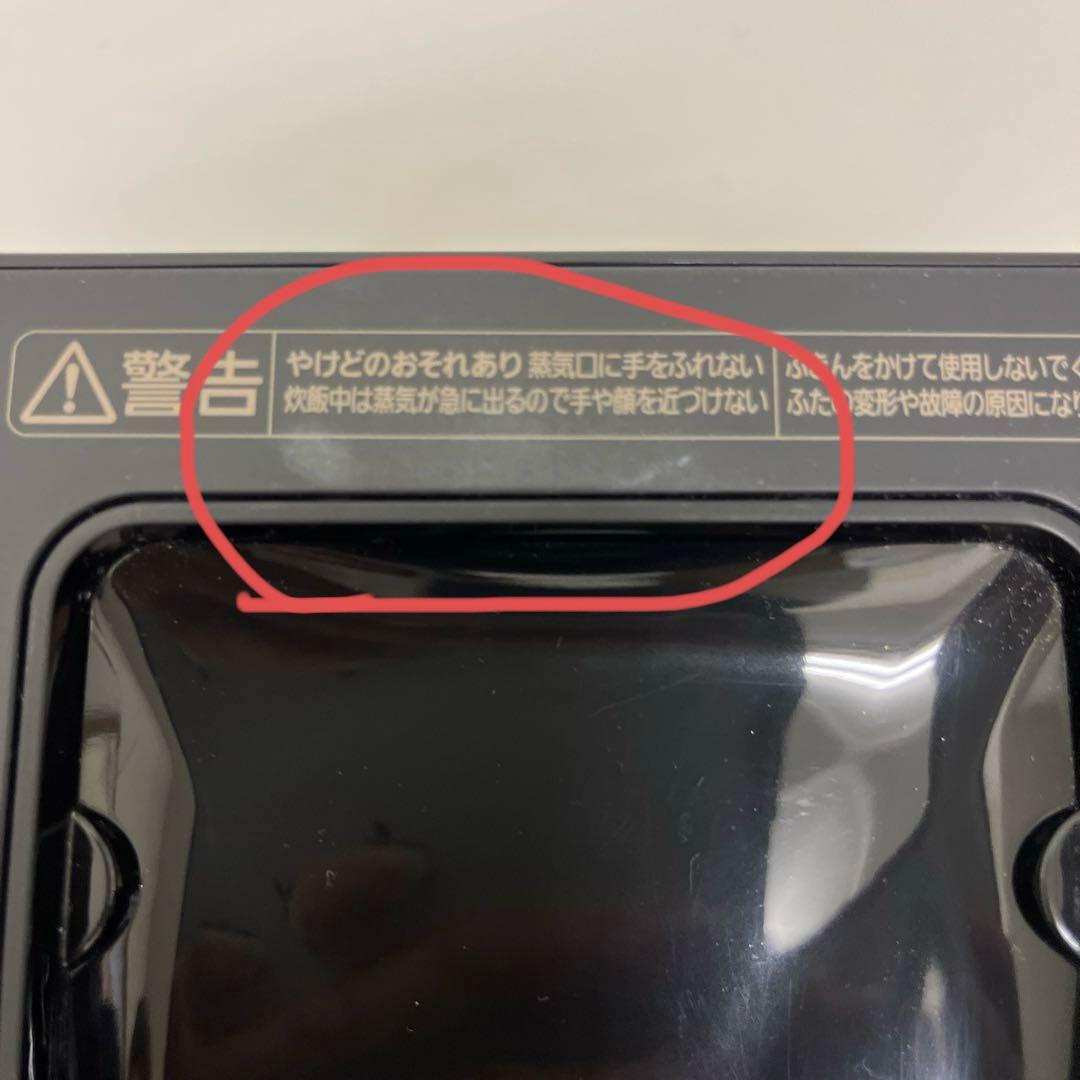 アイリスオーヤマ IH炊飯器 5.5合 IH式 極厚火釜 RC-IL50-B