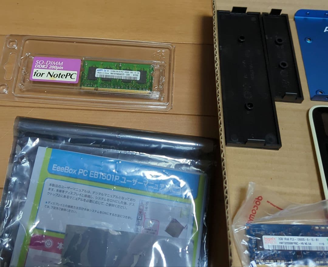 ⭐️超お買い得⭐️PCボード　周辺パーツ各種