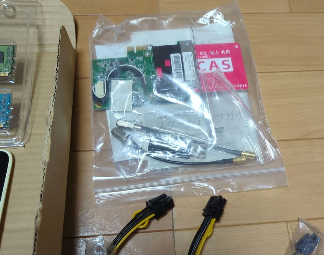 ⭐️超お買い得⭐️PCボード　周辺パーツ各種