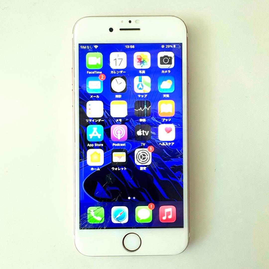 iPhone7 256GB 動作問題無し