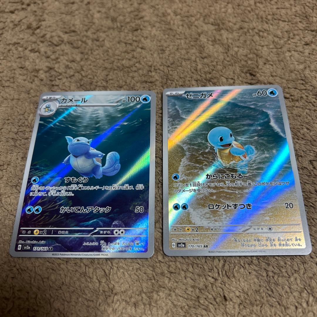 ポケモンカードゲーム　151 AR 全18種　コンプリートセット