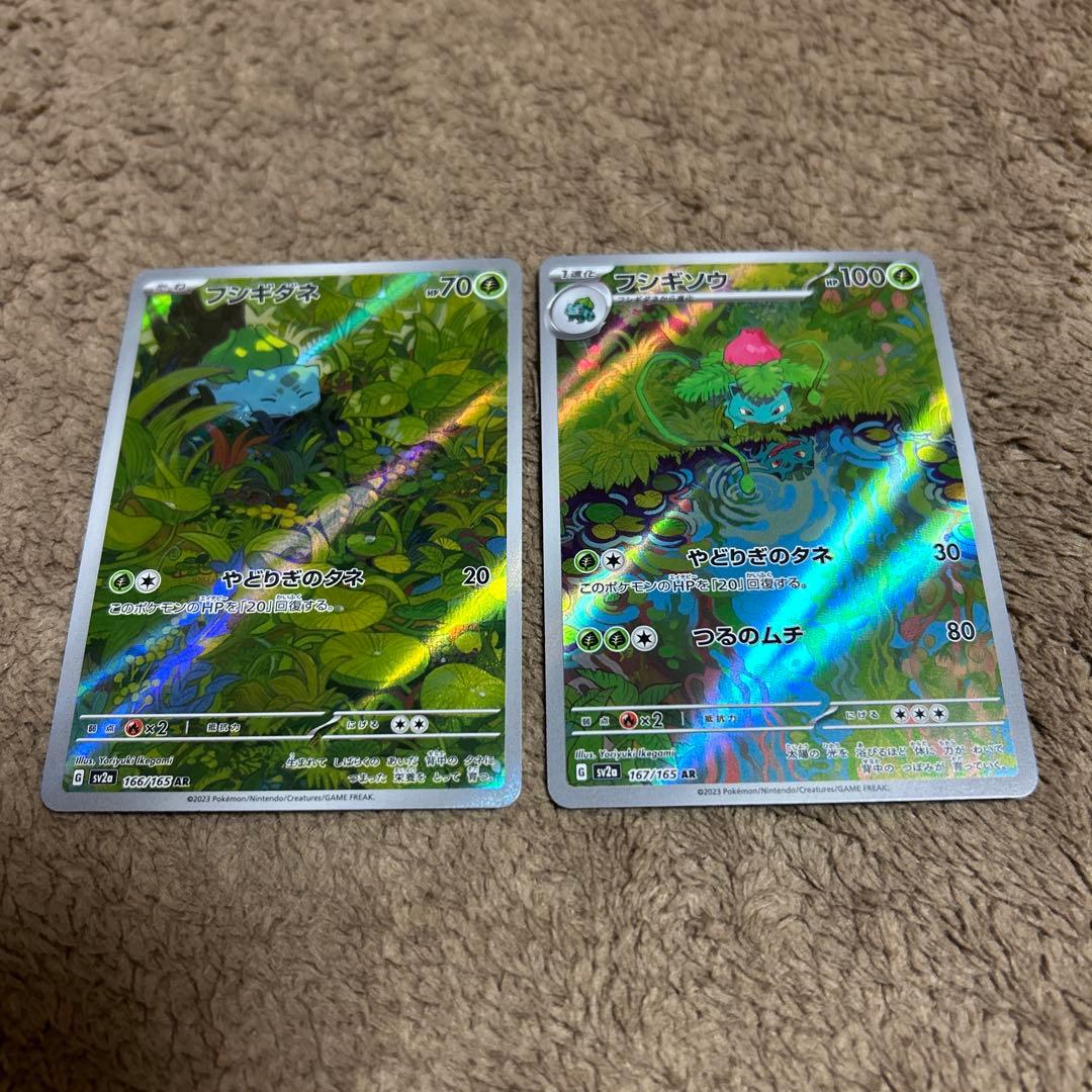 ポケモンカードゲーム　151 AR 全18種　コンプリートセット