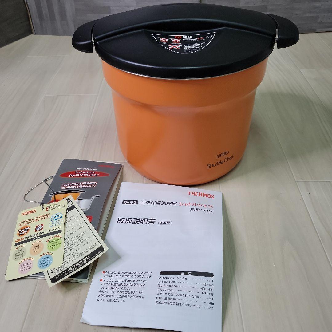 未使用　THERMOS シャトルシェフ4.3リットル KBF-4500