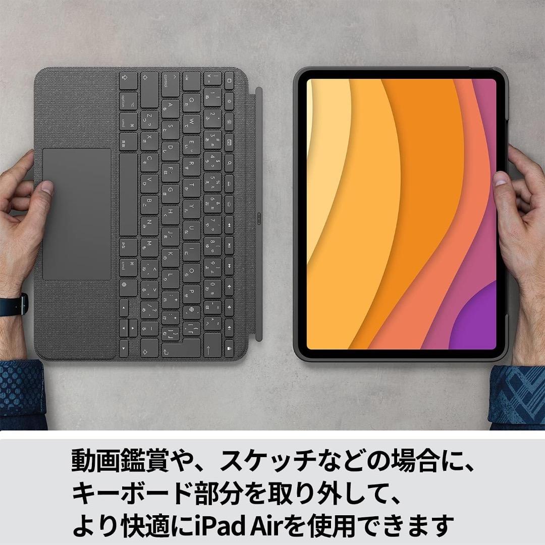 【限定特価】美品５点 iPad Air　Apple Pencil ロジキーボード