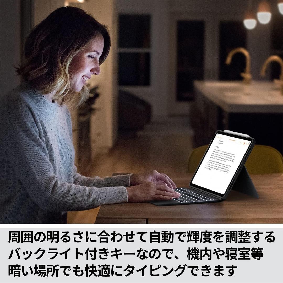 【限定特価】美品５点 iPad Air　Apple Pencil ロジキーボード