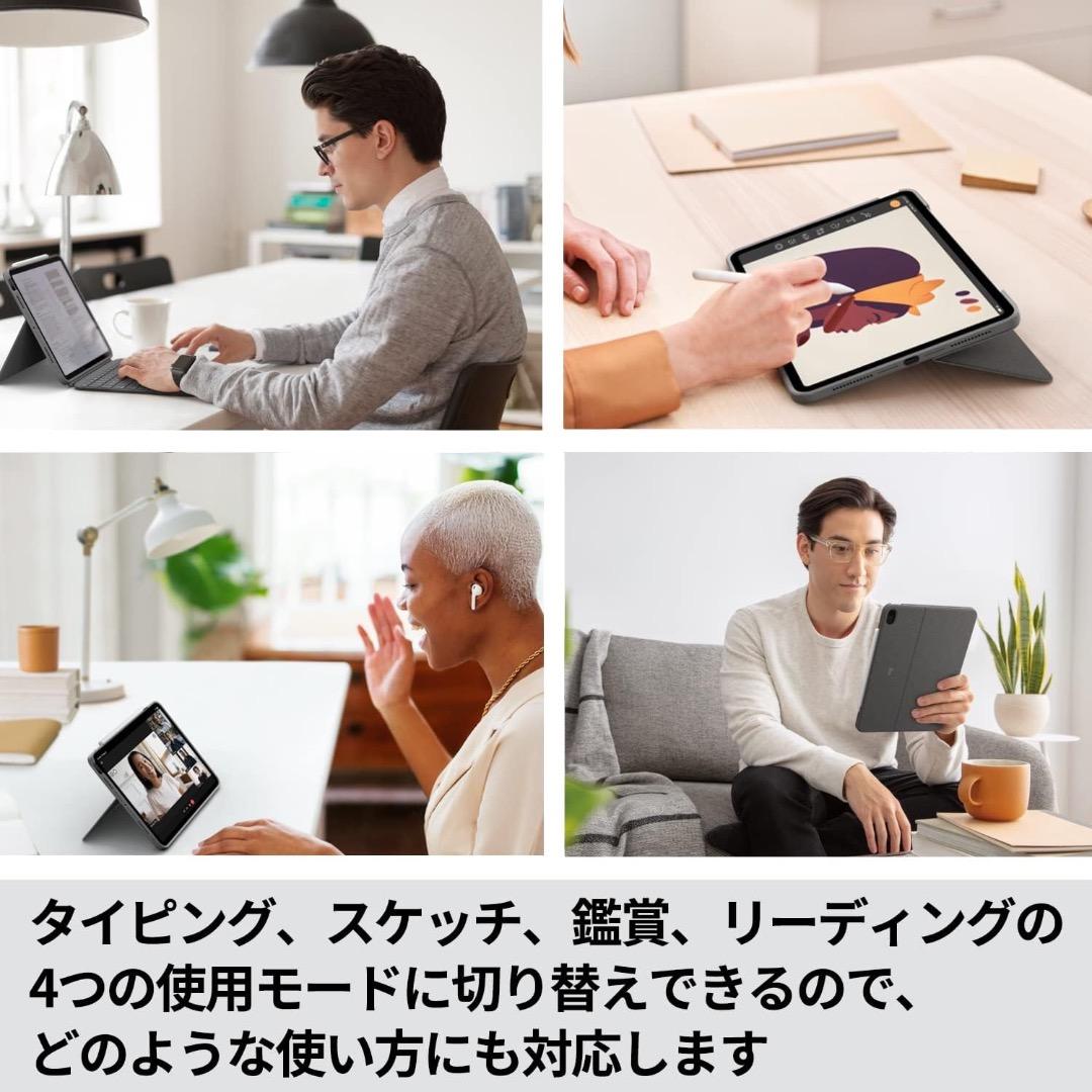 【限定特価】美品５点 iPad Air　Apple Pencil ロジキーボード