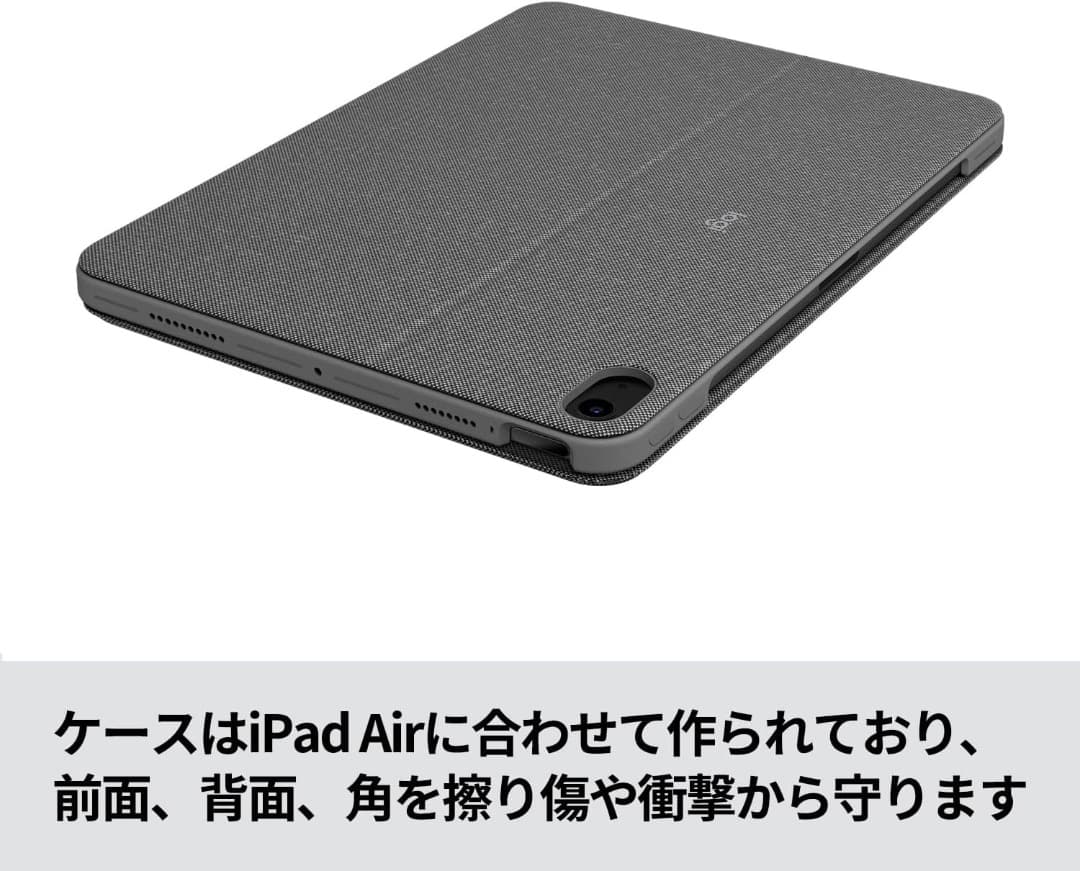 【限定特価】美品５点 iPad Air　Apple Pencil ロジキーボード