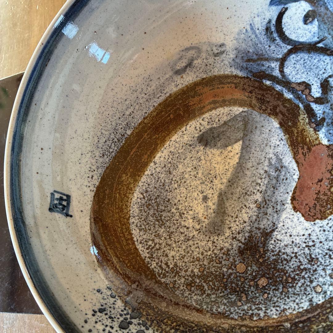 1点物　九谷焼　手描藍色染付 　　古寿窯　呉須　8寸　窯銘入