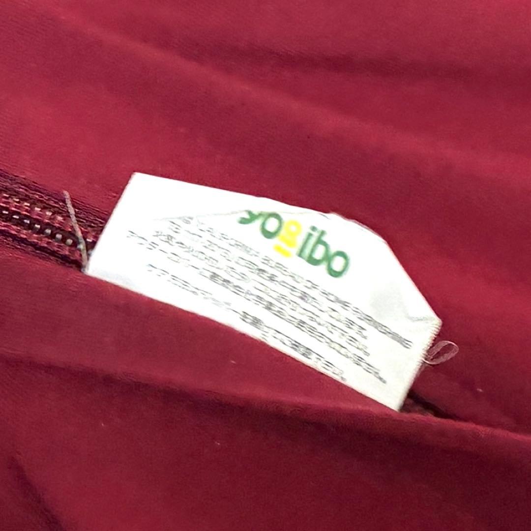 Yogibo ヨギボー MAX マックス コットン レッド ソファ クッション