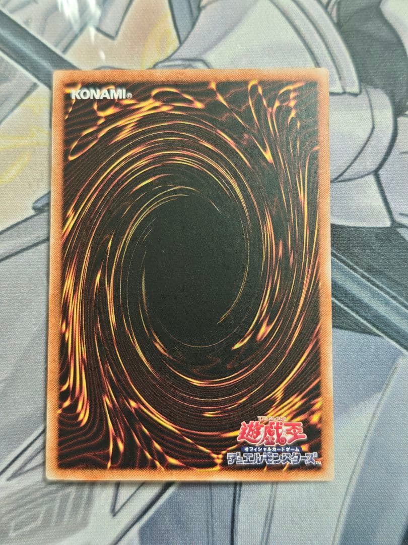 遊戯王 アジア版 キラーチューンレッドシール プリズマ