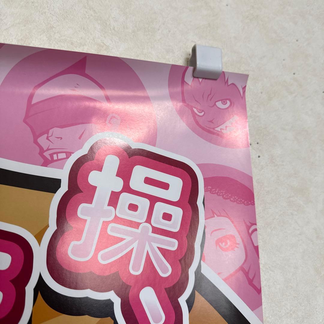 非売品！押忍！番長 操 販促 パチスロ ポスター 2種2点セット