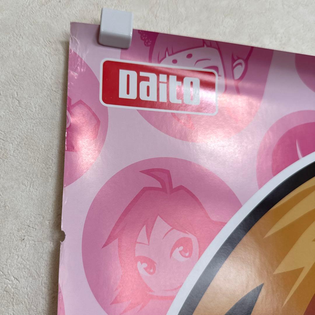 非売品！押忍！番長 操 販促 パチスロ ポスター 2種2点セット