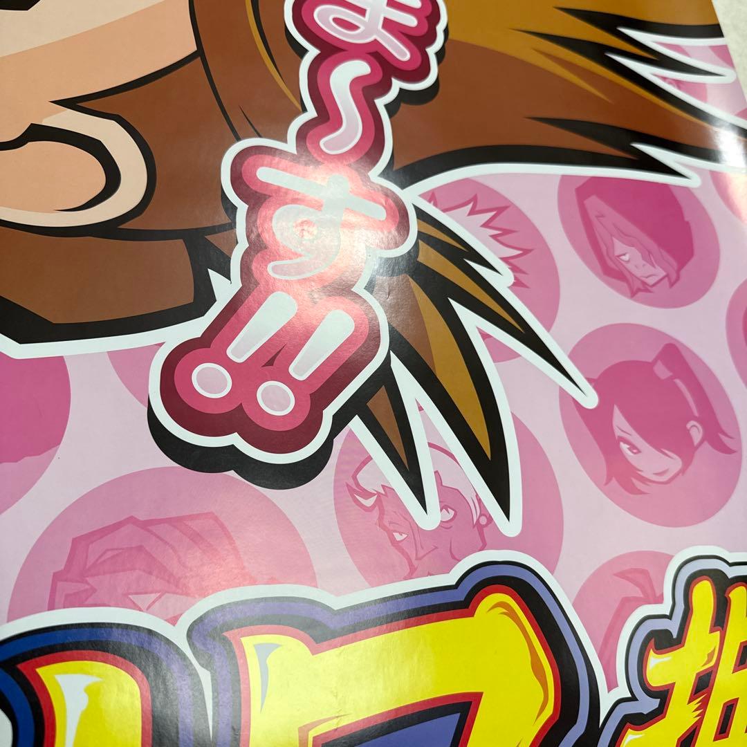 非売品！押忍！番長 操 販促 パチスロ ポスター 2種2点セット