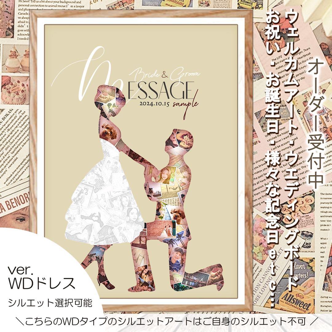 ウェルカムボード ウェルカムスペース 結婚記念日 結婚式 ウェディング 05
