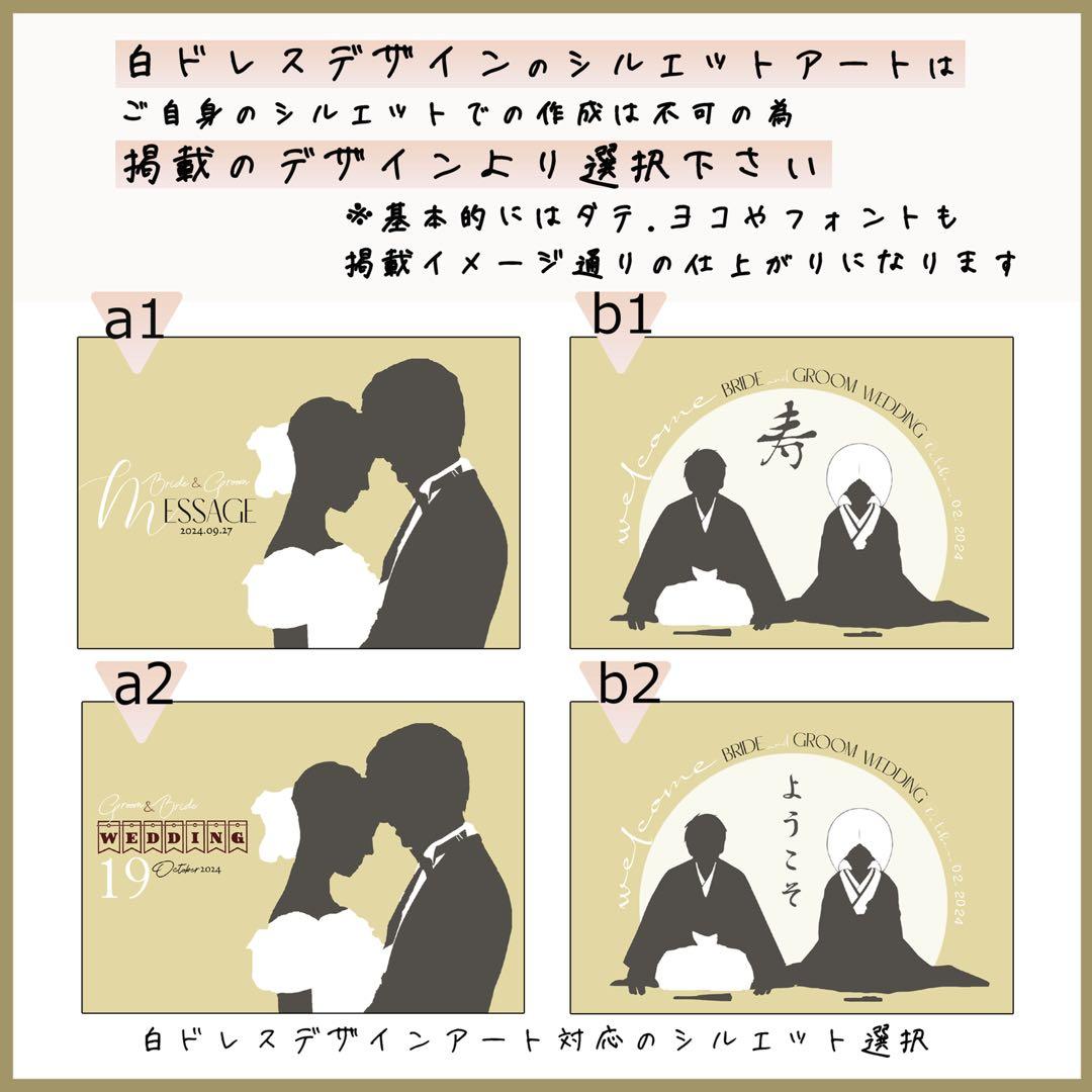 ウェルカムボード ウェルカムスペース 結婚記念日 結婚式 ウェディング 05