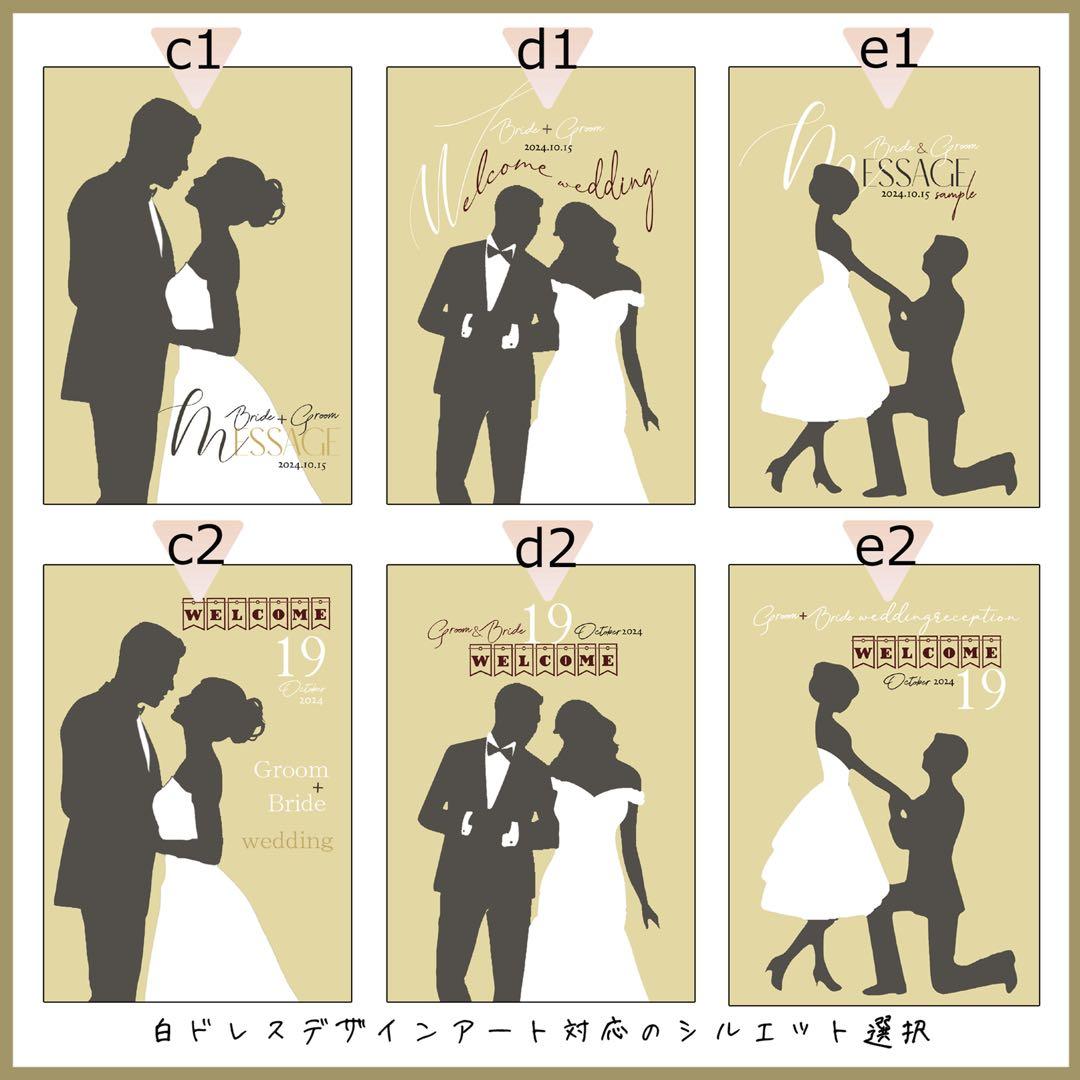 ウェルカムボード ウェルカムスペース 結婚記念日 結婚式 ウェディング 05