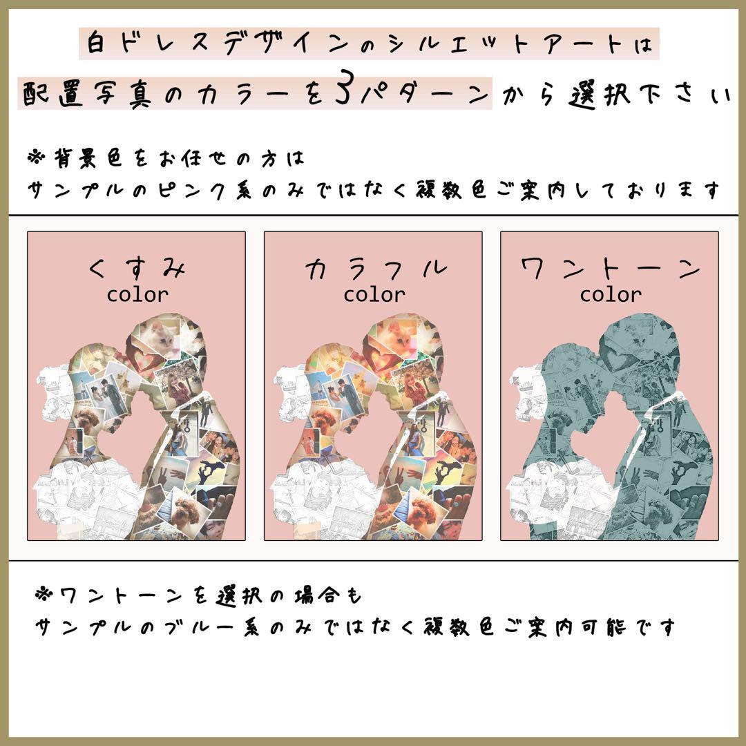 ウェルカムボード ウェルカムスペース 結婚記念日 結婚式 ウェディング 05