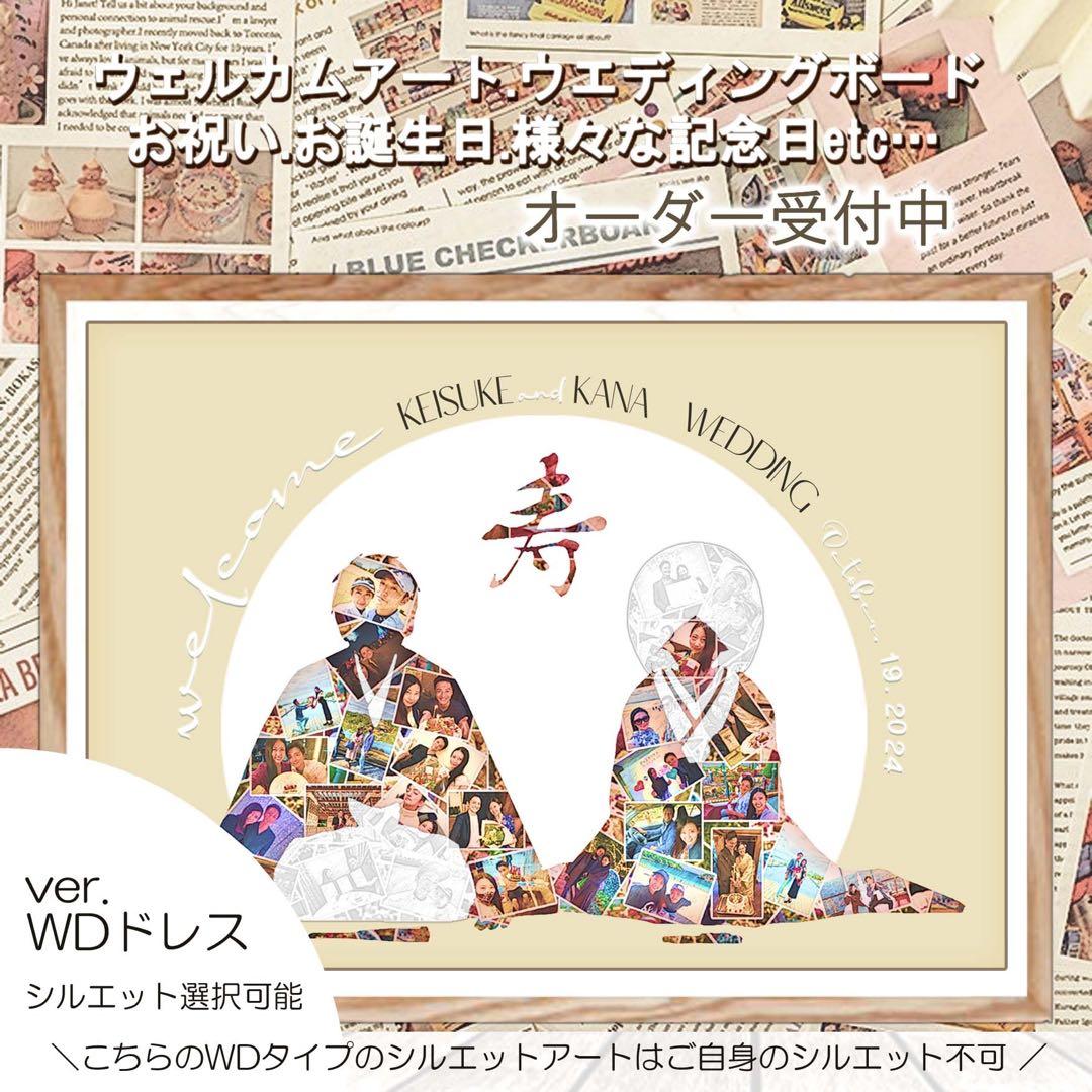 ウェルカムボード ウェルカムスペース 結婚記念日 結婚式 ウェディング 05
