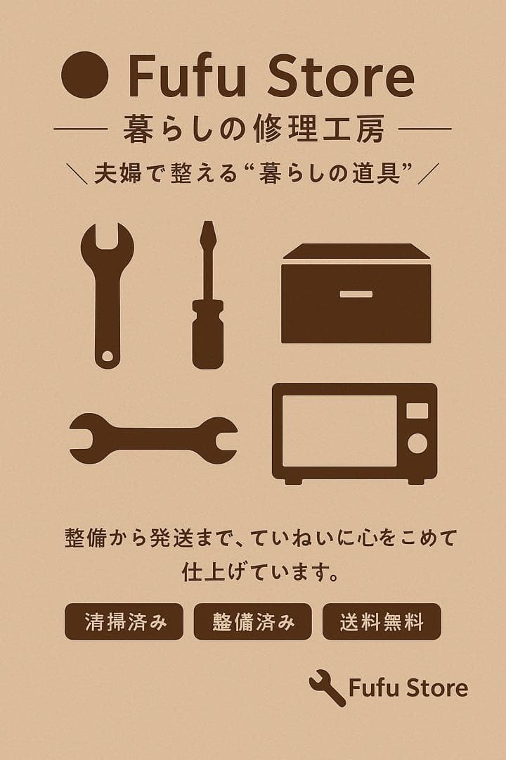 美品‼️HITACHI オーブンレンジ MRO-W1Z 2021年製