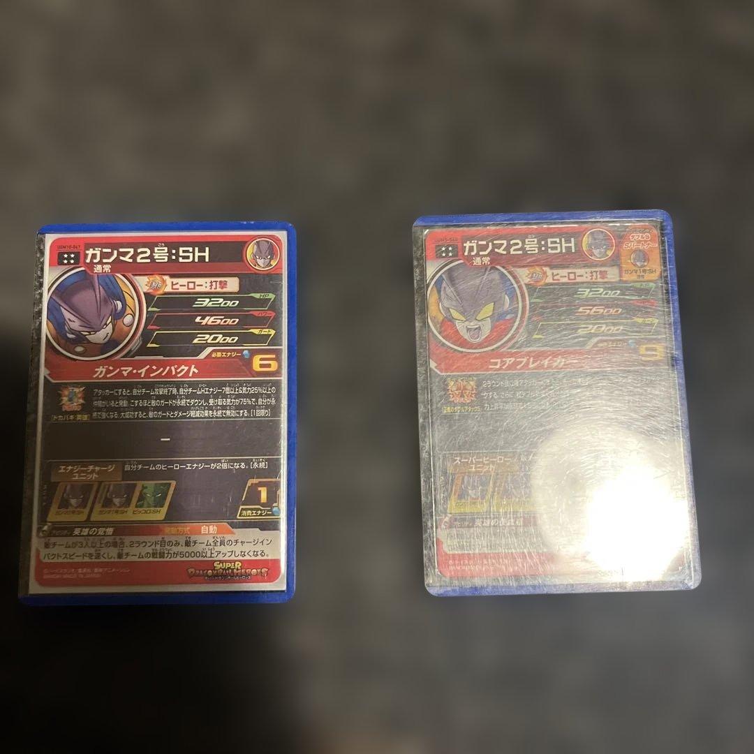 ドラゴンボールヒーローズ ゴジータ　未開封