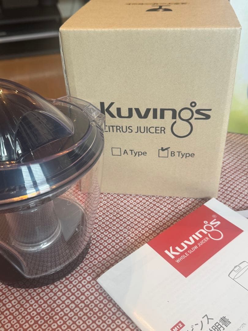 Kuvings EVO-820 スロージューサー レッド