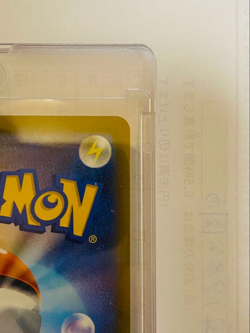 【24時間以内発送】ポケモンカード　メガゲッコウガEX SAR