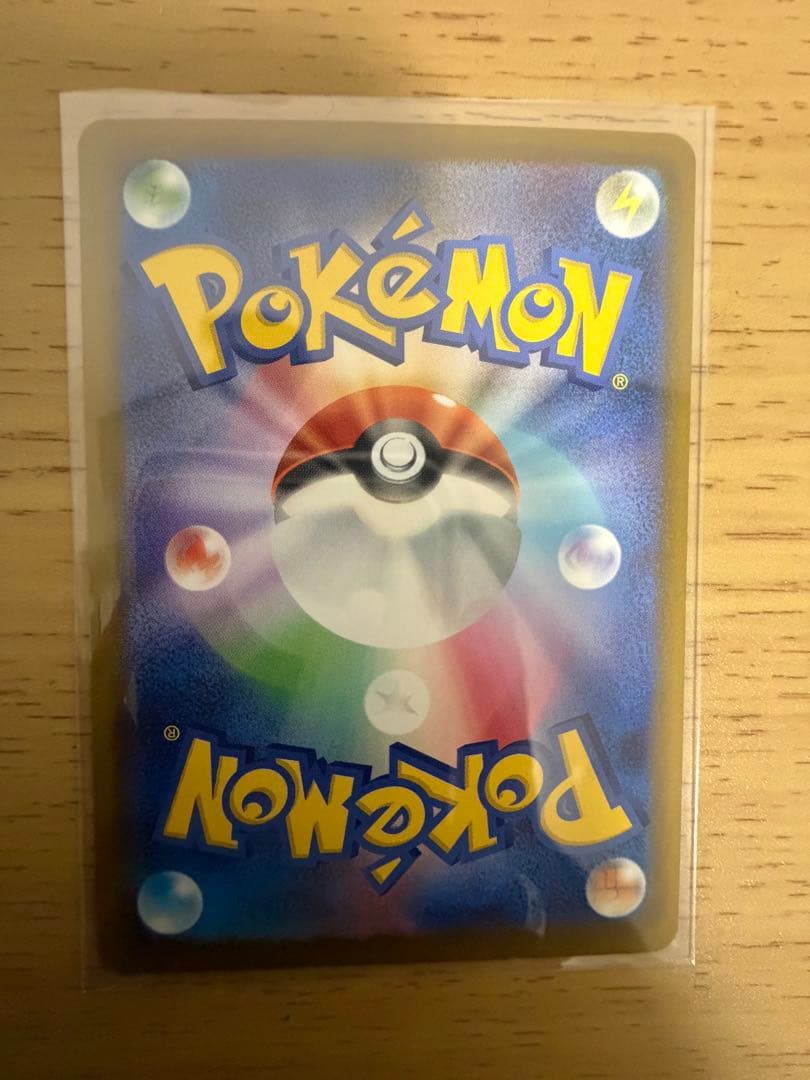 【24時間以内発送】ポケモンカード　メガゲッコウガEX SAR