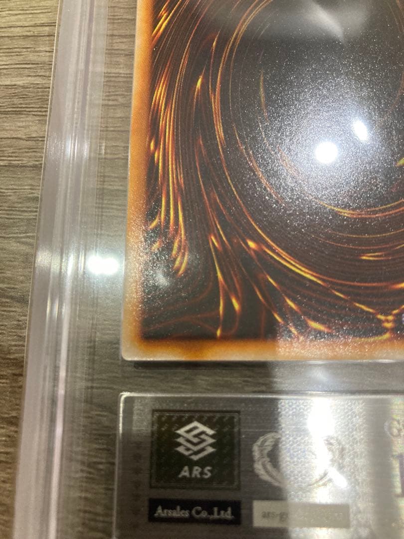 Y*♪様 クレセントドラゴン　初期　ウルトラ　ARS10