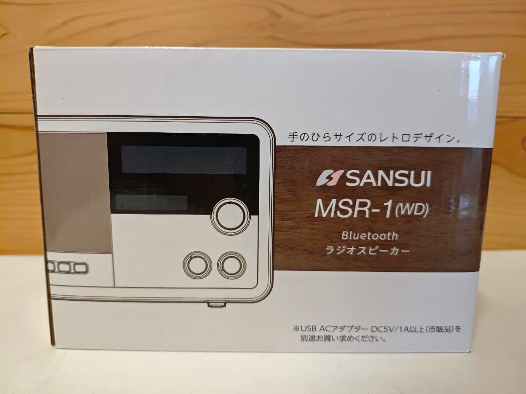 美品　サンスイ SANSUI　Bluetooth ラジオ ウッド MSR-1