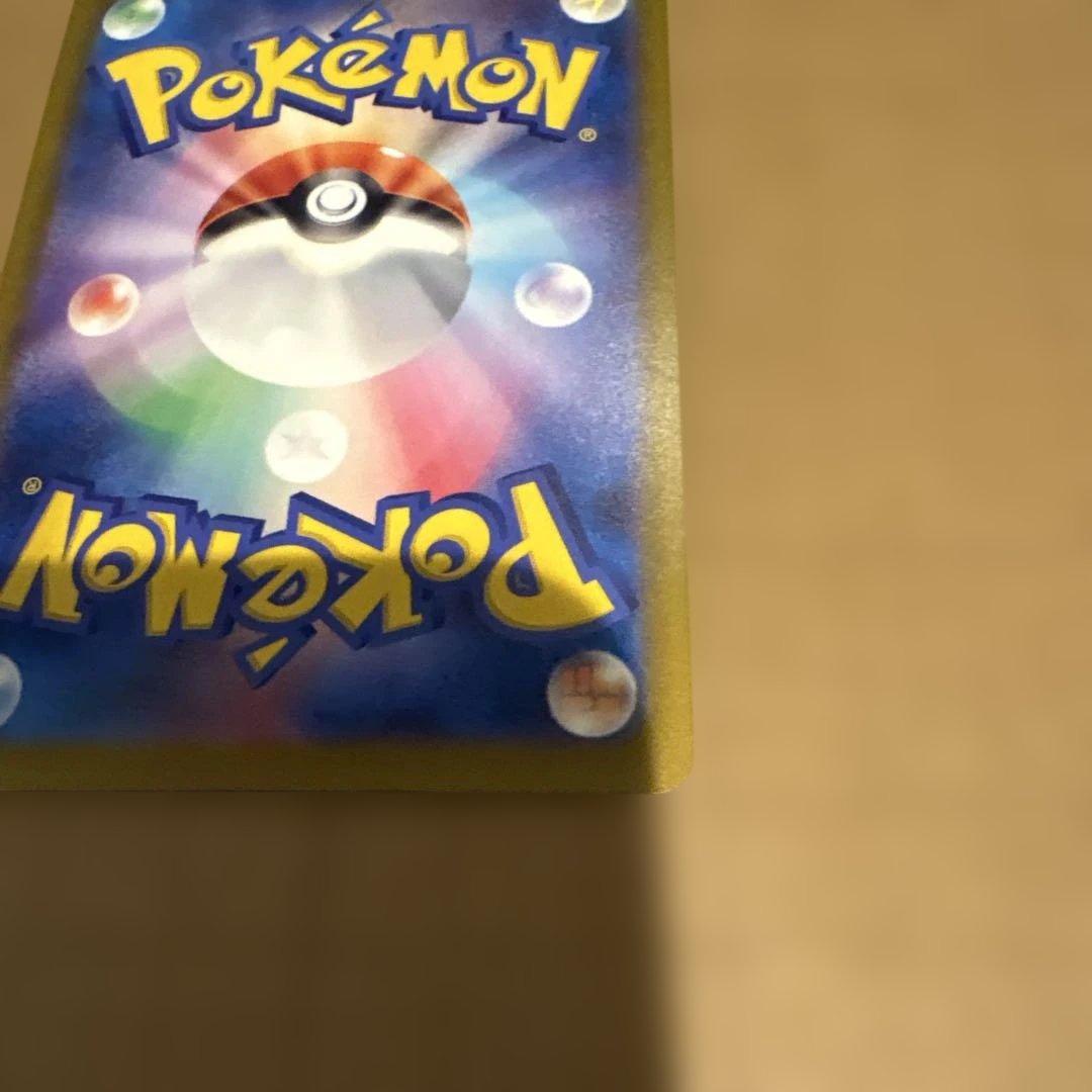 ポケモンカード　おいわいファンファーレ 174/SV-P 2024