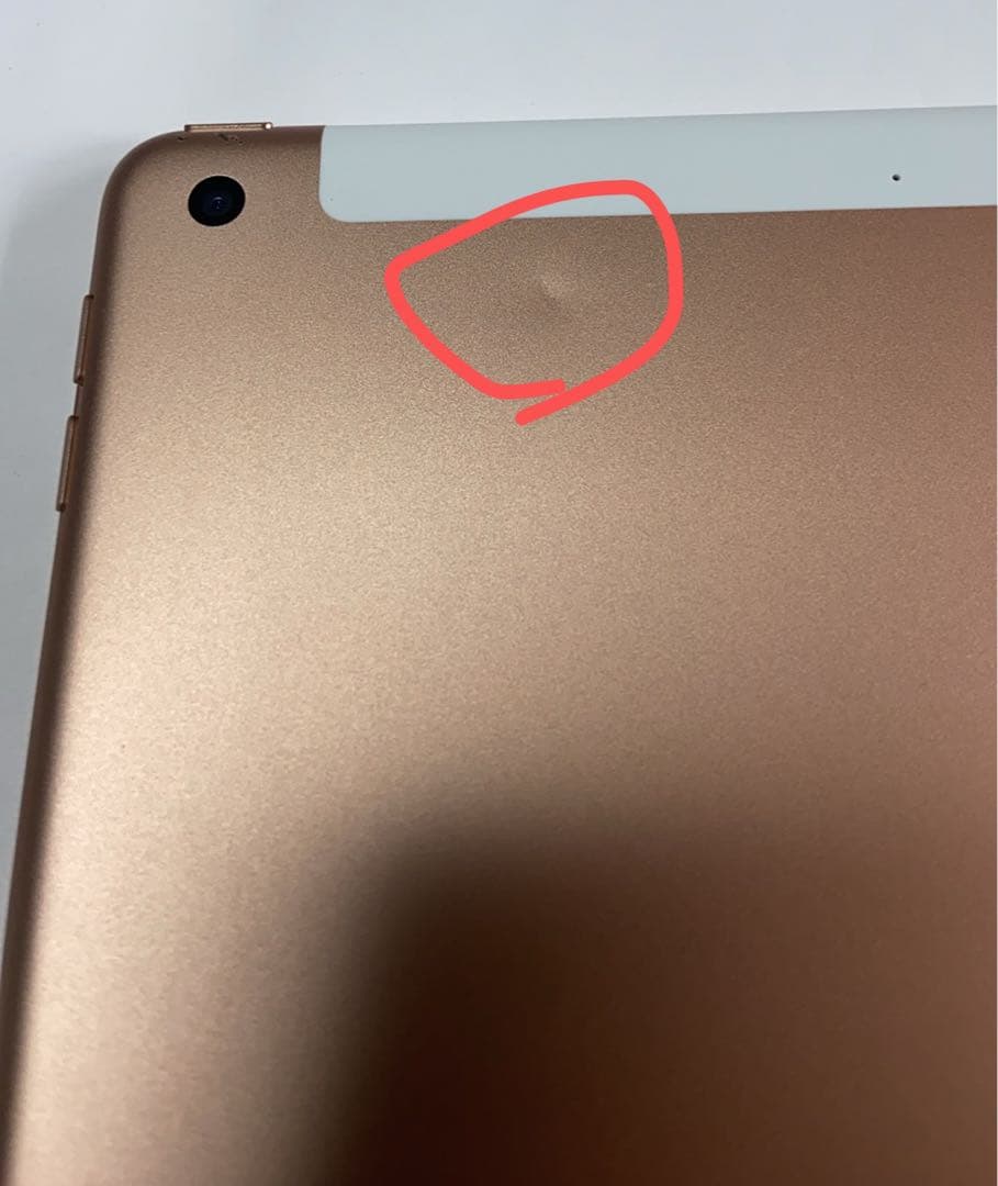 iPad 7世代 WiFi + Cellular 128GB ゴルド
