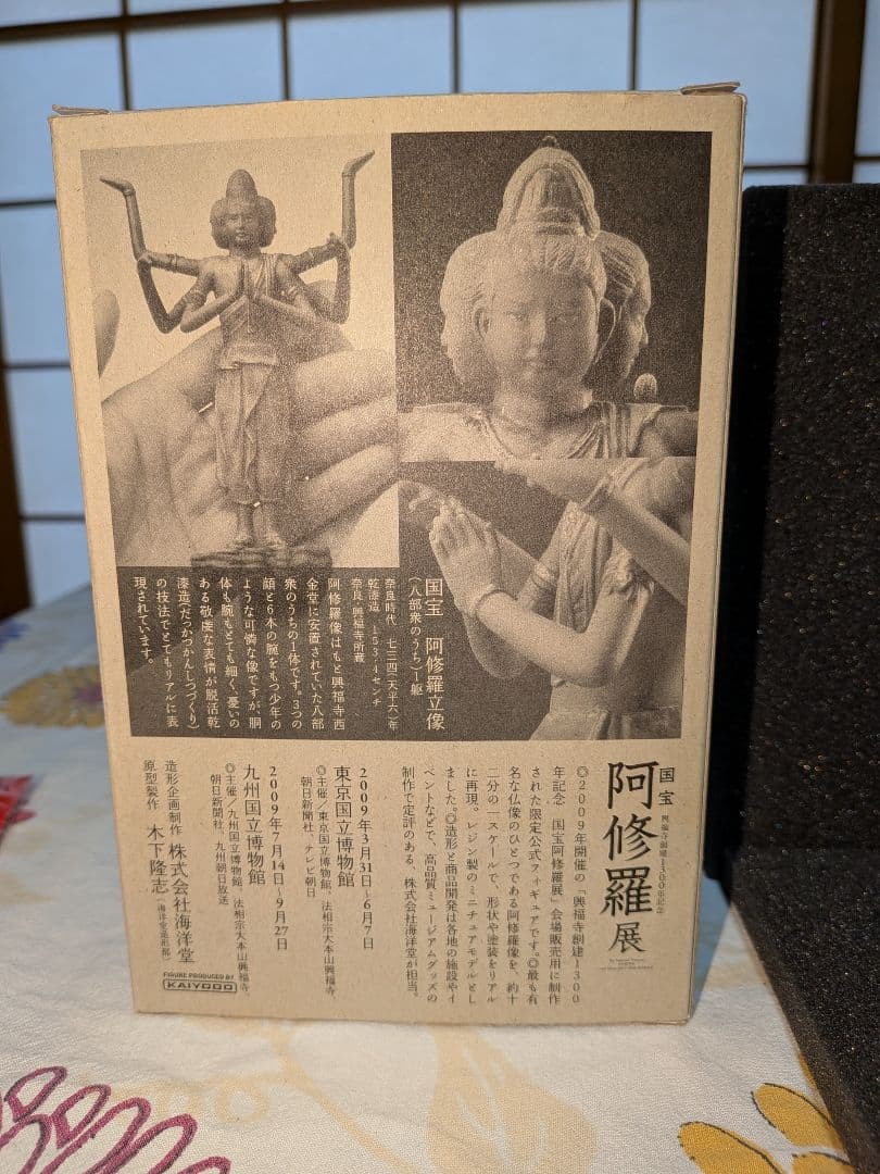 阿修羅像とファンクラブピンバッジのセット　国宝阿修羅展公式フィギュア　海洋堂