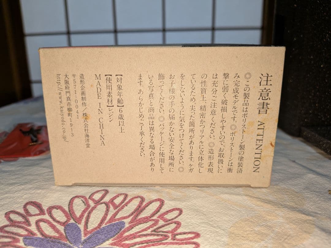 阿修羅像とファンクラブピンバッジのセット　国宝阿修羅展公式フィギュア　海洋堂